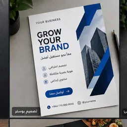التميمي 