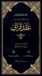 صورة لمستي ديزاين🇮🇶
