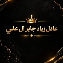صورة ADEL 50
