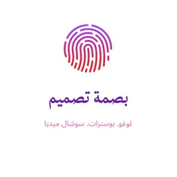 الشيخه 