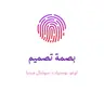 الشيخه