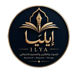 إيليا | ILYA 