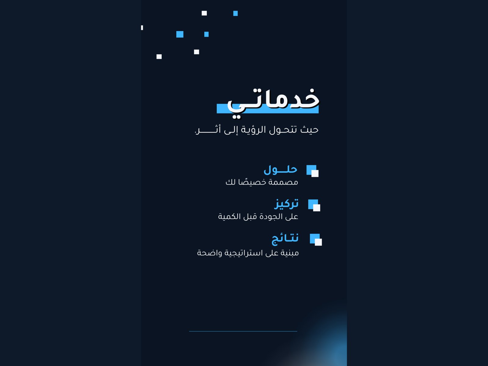 تصميم شعار او بنر او منشور احترافي