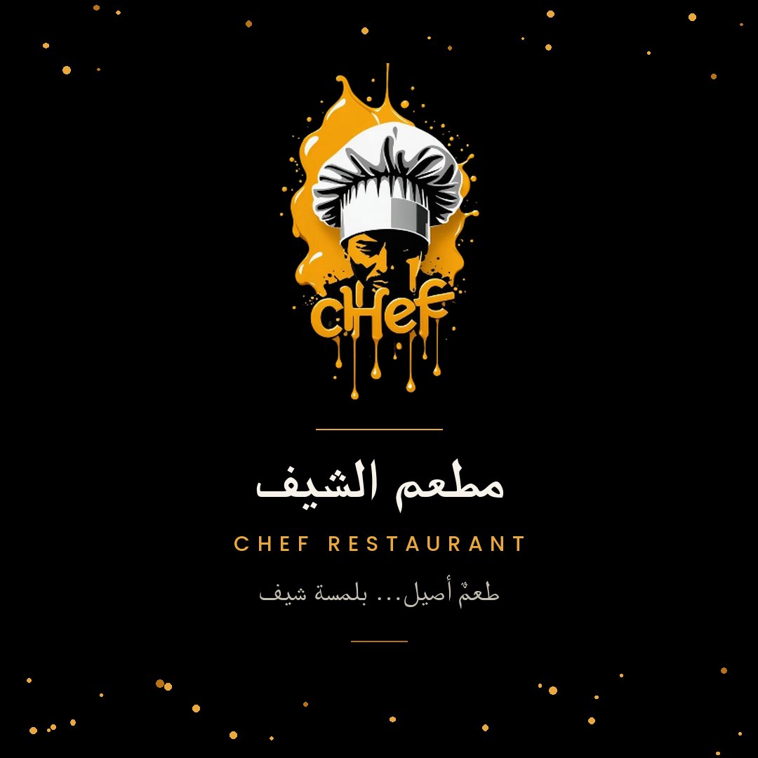 تصميم شعار احترافي وعصري