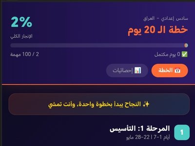 سأساعدك في تطوير تطبيقك.