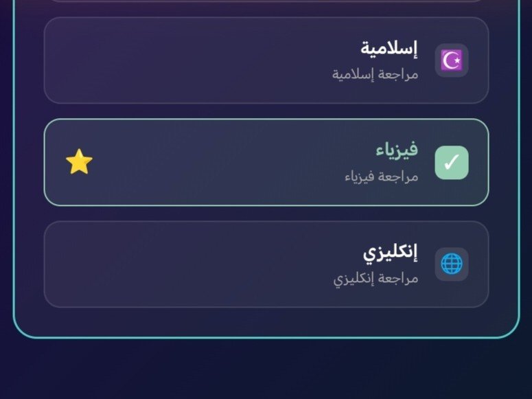سأساعدك في تطوير تطبيقك., image 4 of 5