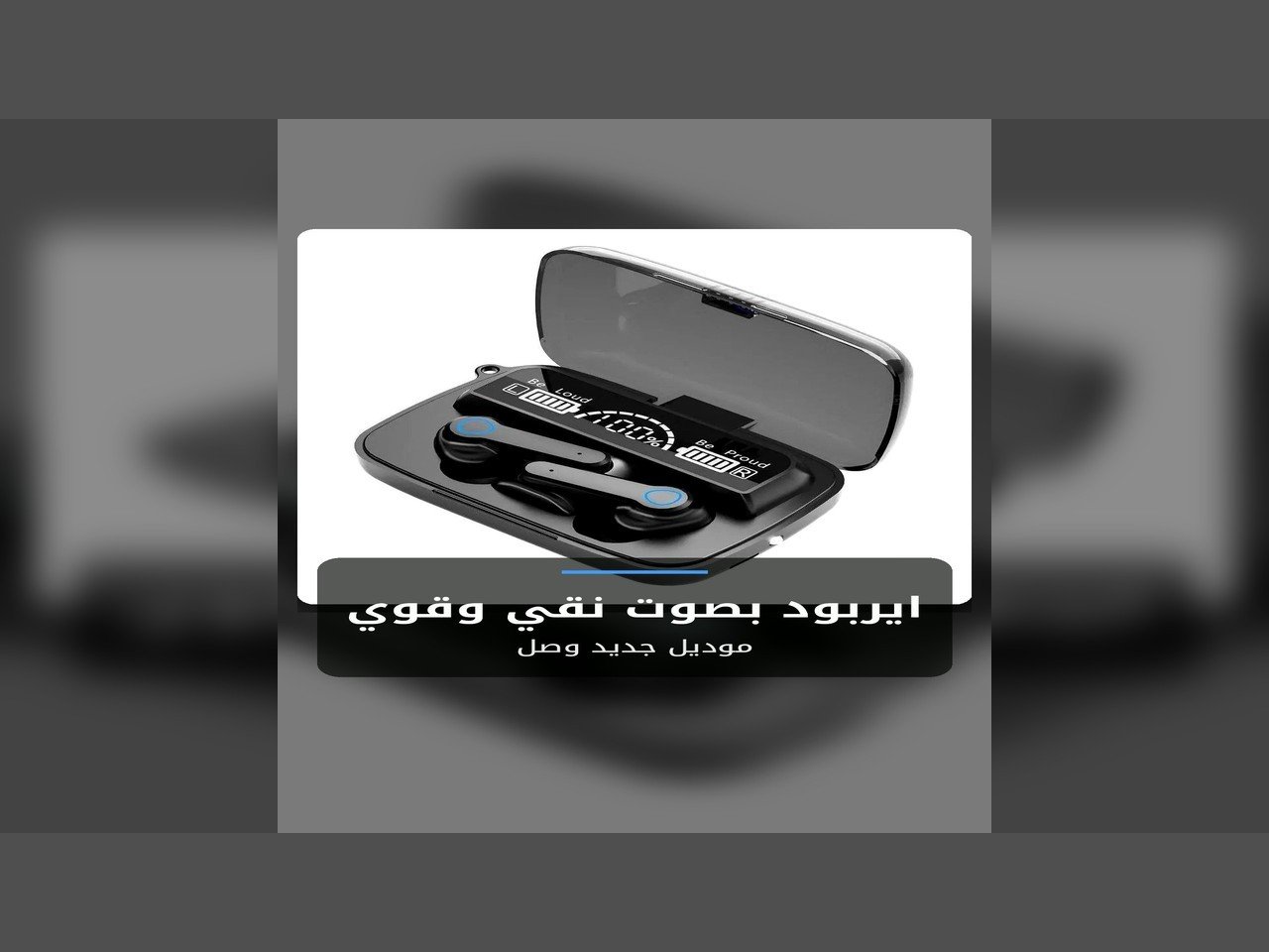 فيديو إعلاني احترافي لمنتجك من صورك