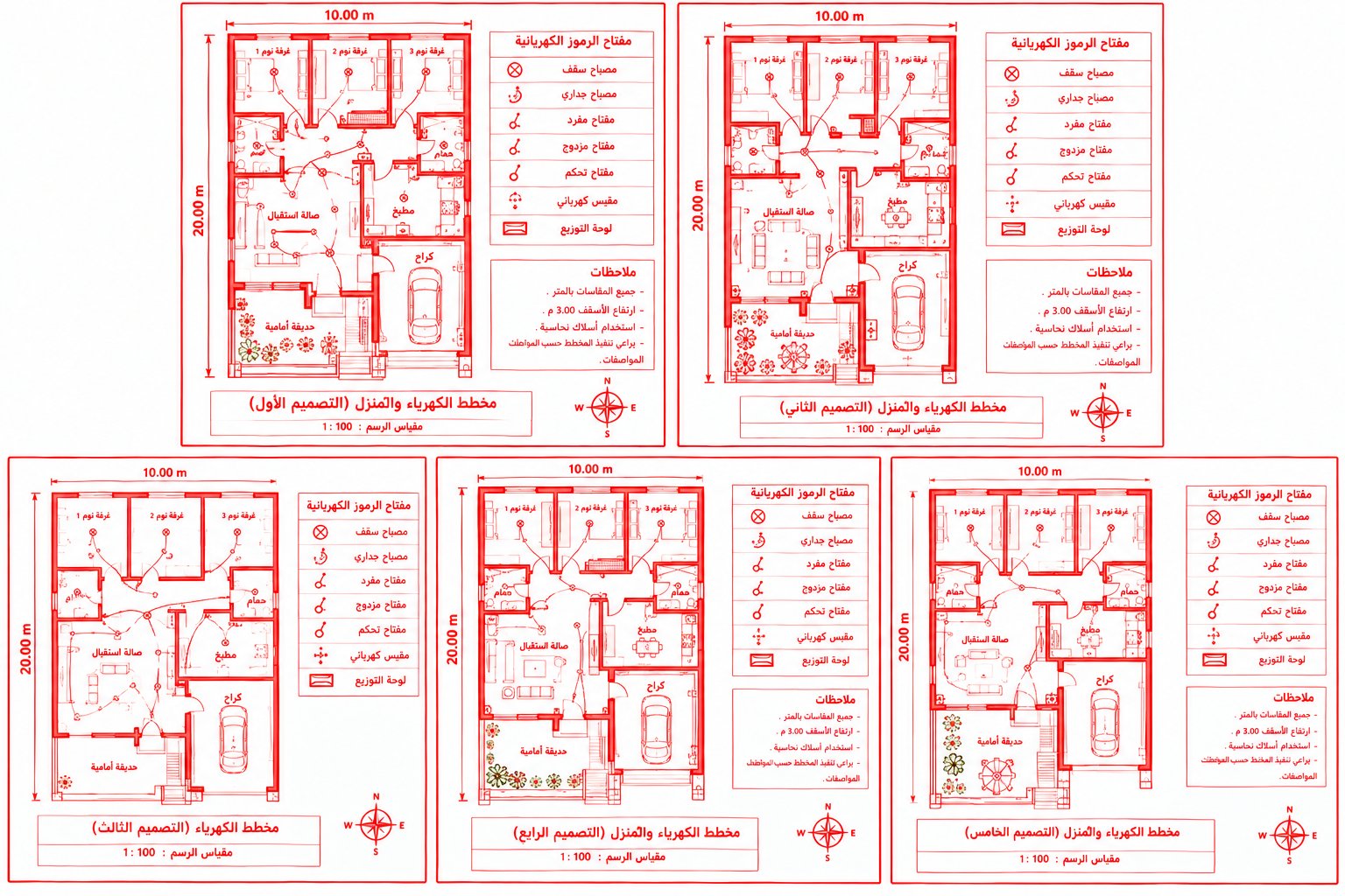 التصميم  بأدق التفاصيل, image 3 of 5