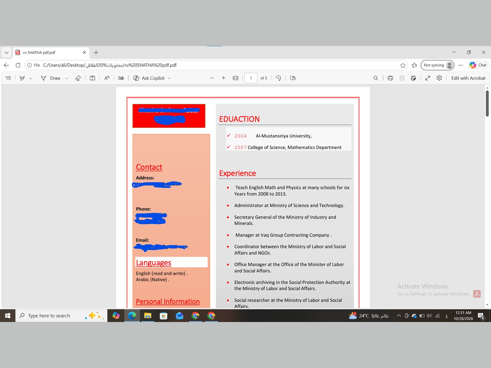تنسيق وترتيب ملفات Word باحترافية ودقة، صورة ١ من ٣