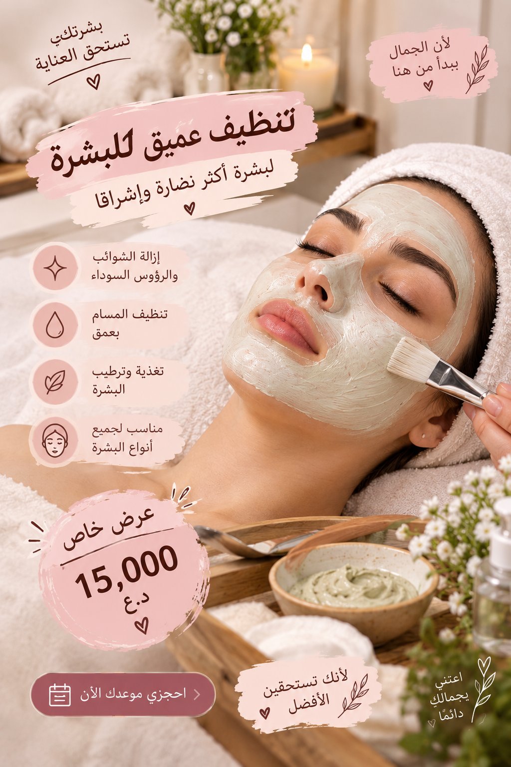 تصميم منشورات ستوريات واحترافة سوشيال ميديا، صورة 3 من 3