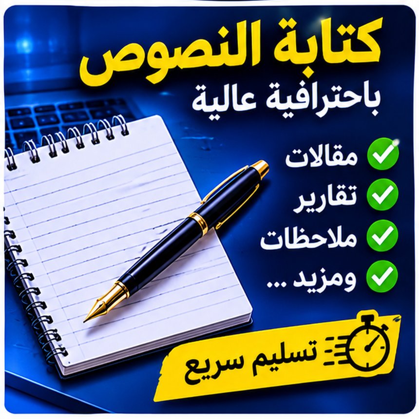 سأحوّل تسجيلاتك الصوتية إلى نصوص عربية مكتوبة بدقة, image 5 of 5