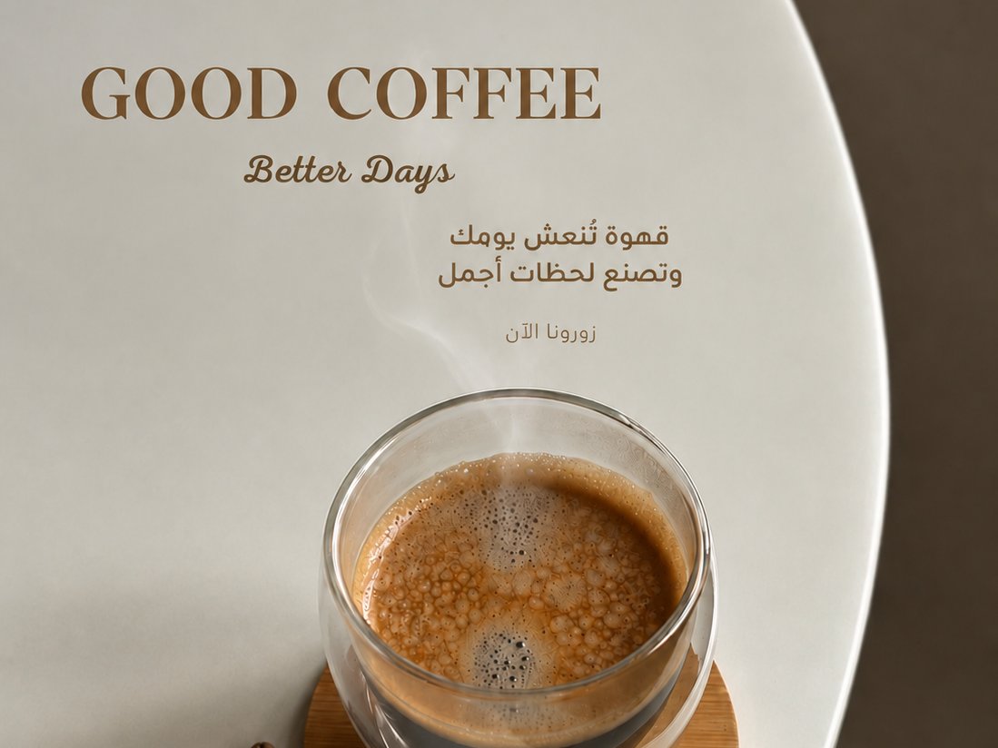 تصميم منشورات سوشيل ميديا،تصوير, image 1 of 3
