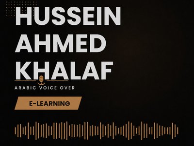 سأقدم تعليقًا صوتيًا احترافيًا للدورات والمحتوى التعليمي باللغة العربية