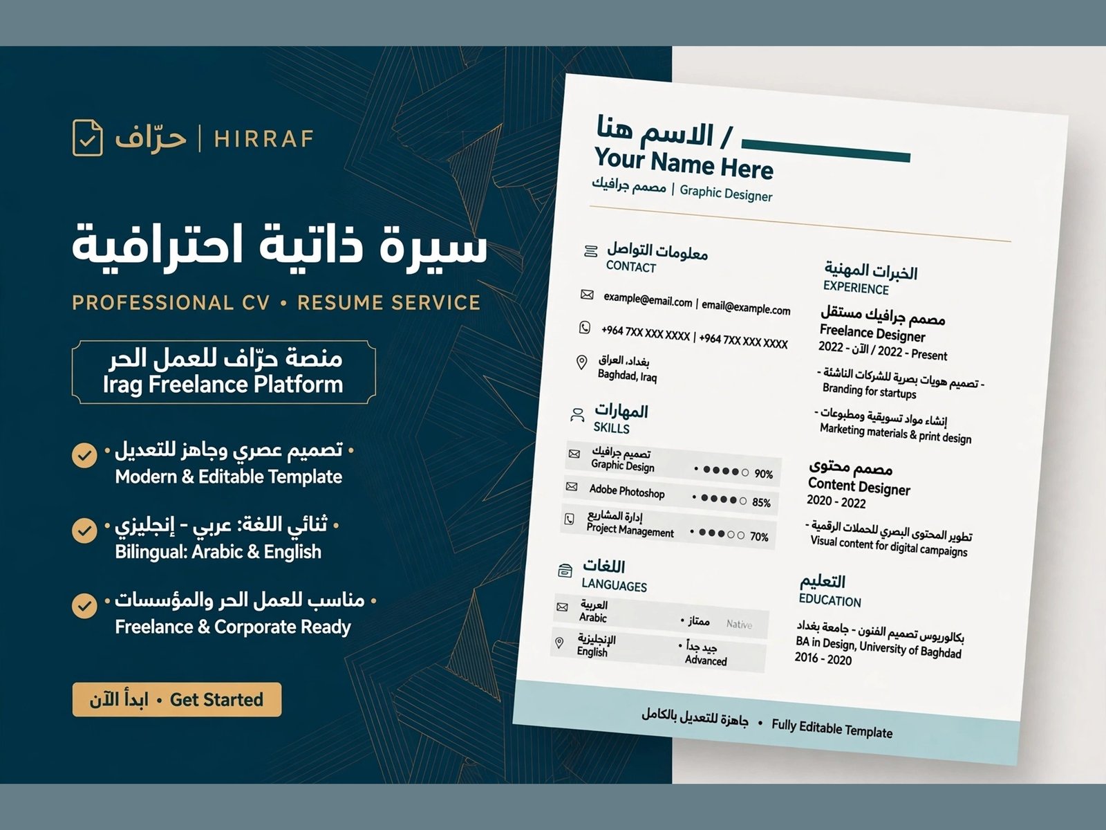سأترجم 500 كلمة ترجمة بشرية احترافية انجليزي عربي، صورة 2 من 3