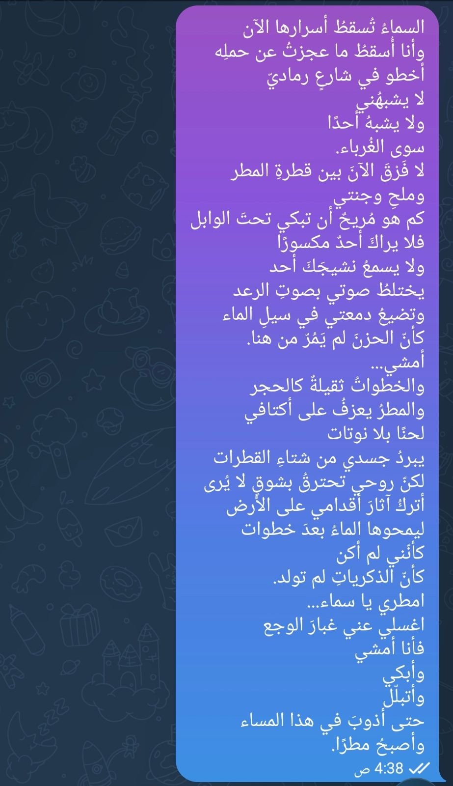 سأكتب لك قصيدة عربية من 15 بيتاً, image 1 of 4
