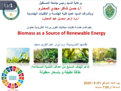 تصميم presentation إحترافي