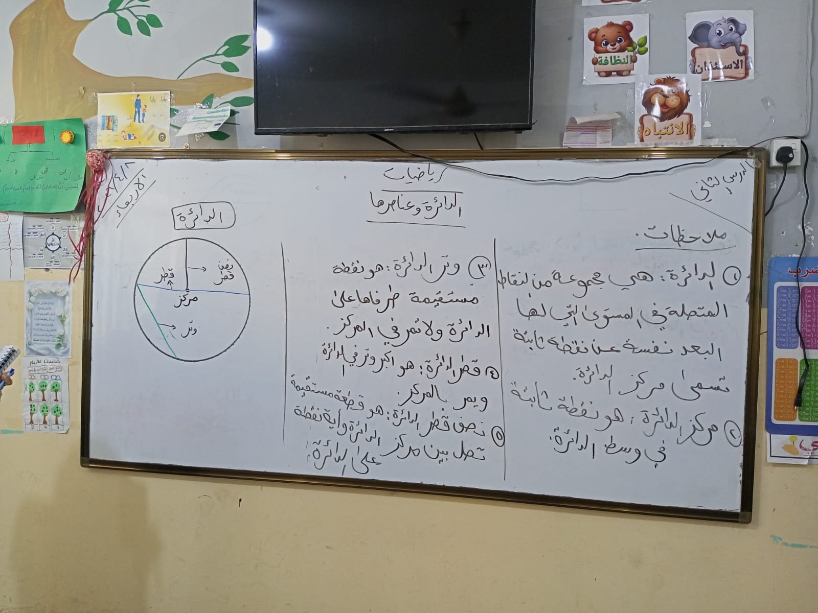 حل تمارين ومسائل الرياضيات، صورة 1 من 5