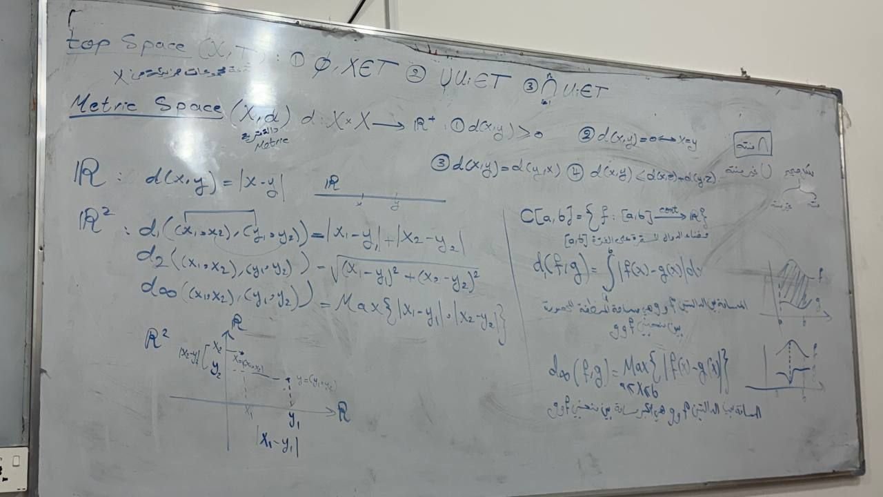 إعداد وتنسيق ملازم رياضيات, image 3 of 5