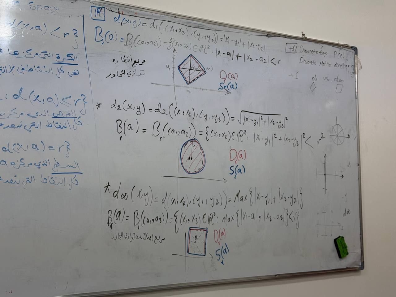 إعداد وتنسيق ملازم رياضيات, image 2 of 5