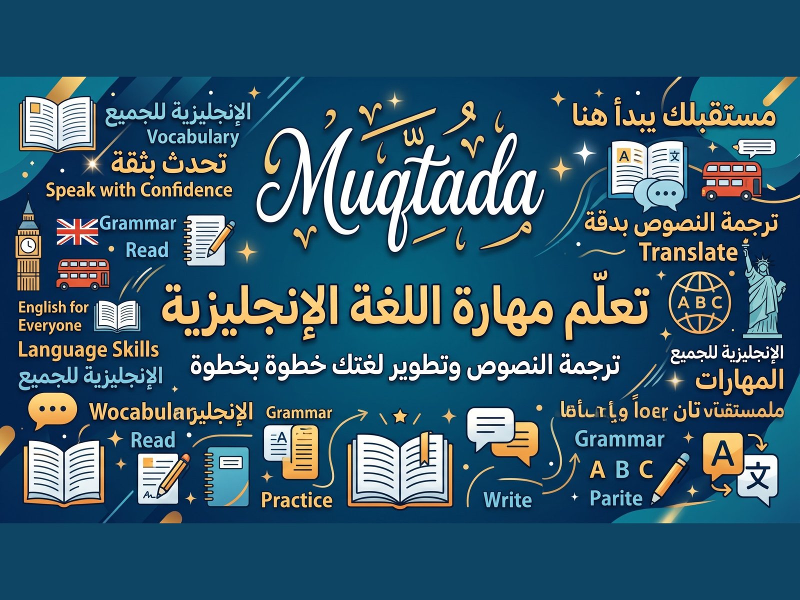 سأترجم لك النصوص من الإنجليزية إلى العربية وبالعكس بدقة، صورة 2 من 2