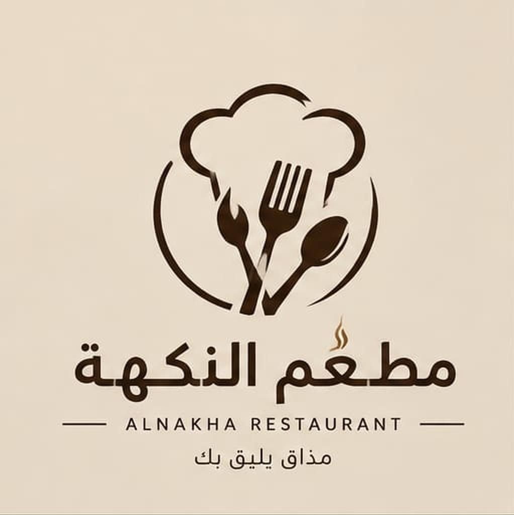 تصميم شعارات لوغو جاهزة, image 5 of 5