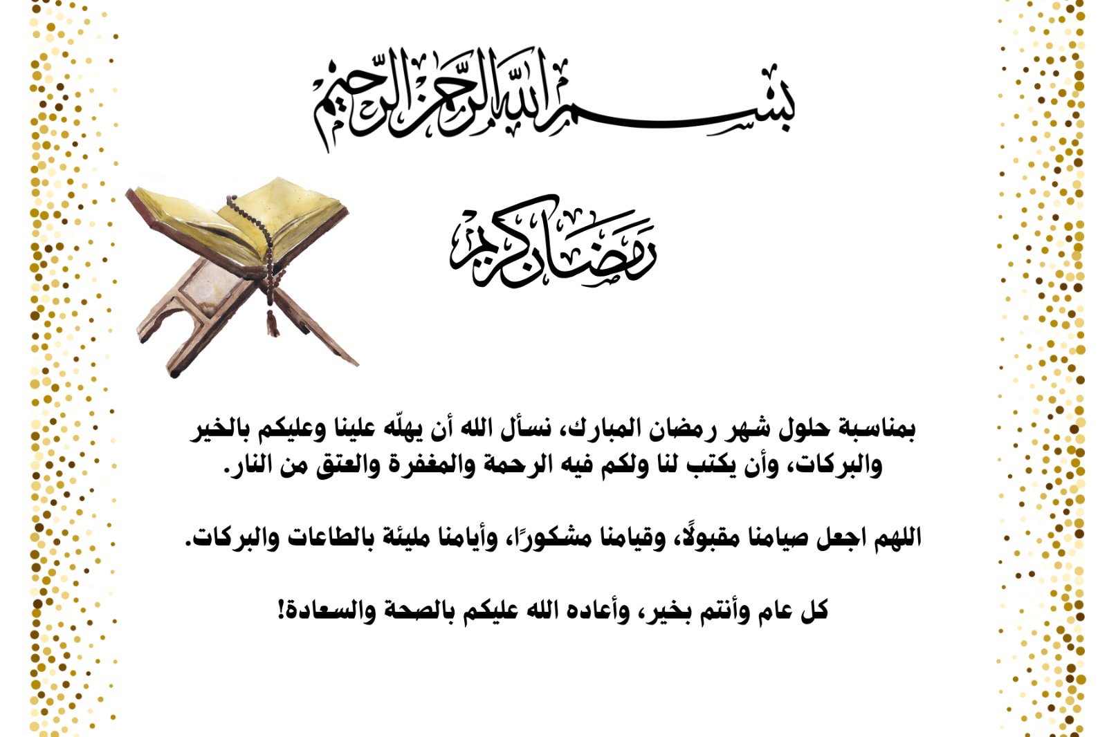 تصميم بطاقات دعوة وتخرج وزفاف وشكر وتقدير، صورة ٣ من ٥
