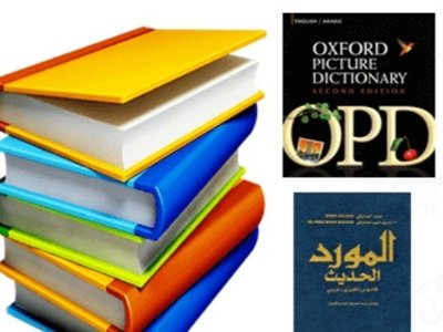 ترجمة احترافیة من اللغة العربیة الی اللغة الانكلیزیة