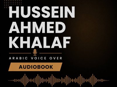 سأقدم تعليقًا صوتيًا احترافيًا للكتب الصوتية باللغة العربية