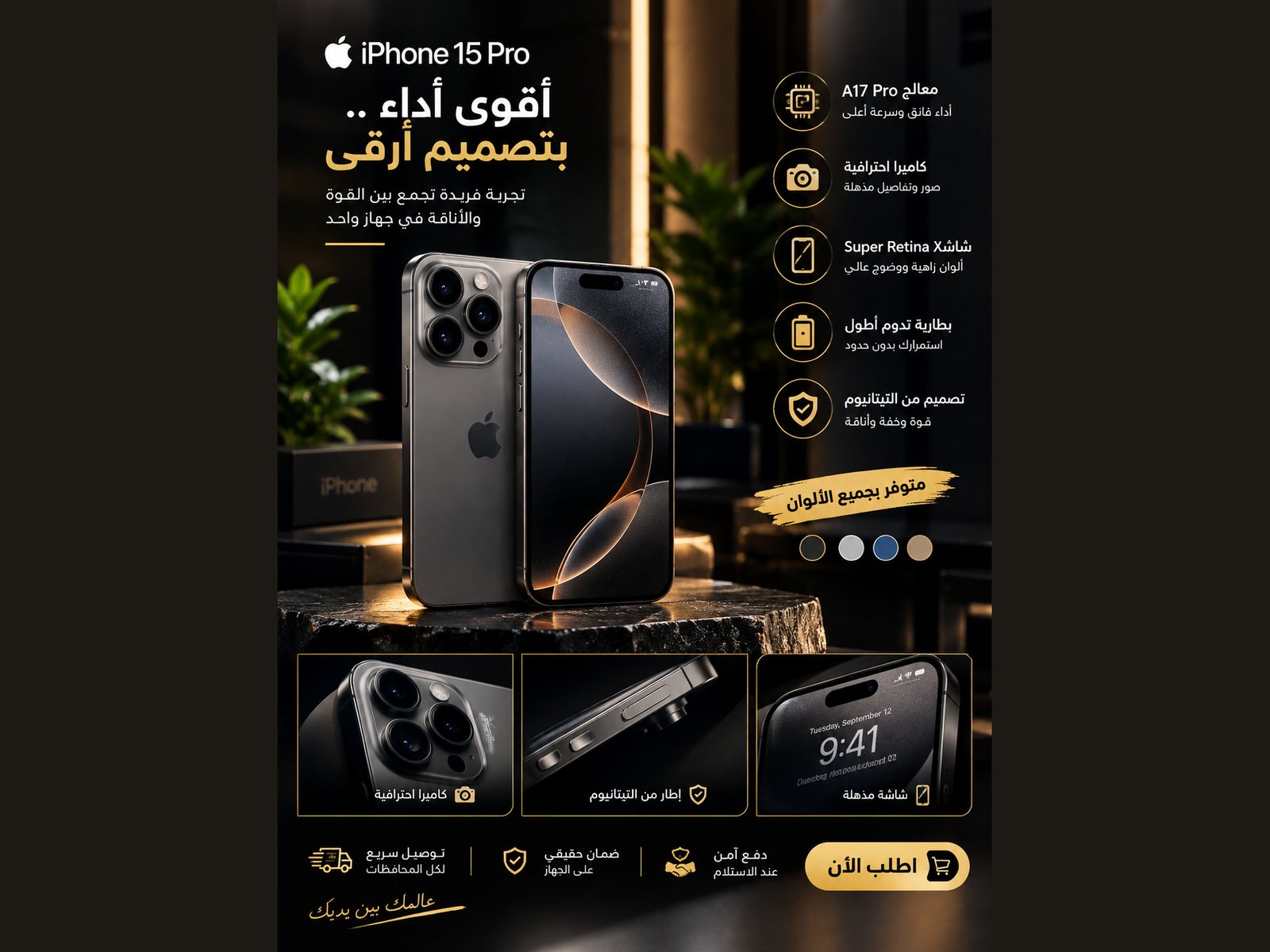 سأصمم لك اعلانات احترافية مدعومة في الذكاء الاصطناعي، صورة 4 من 5