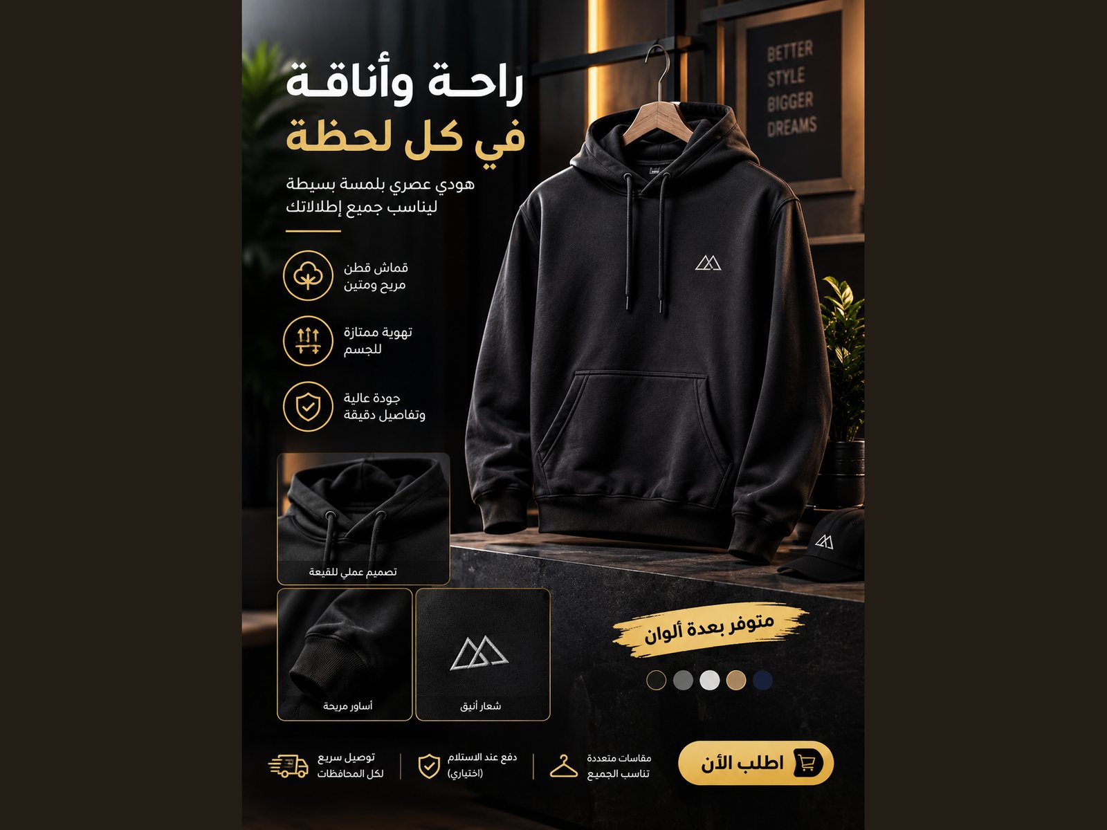 سأصمم لك اعلانات احترافية مدعومة في الذكاء الاصطناعي، صورة 3 من 5