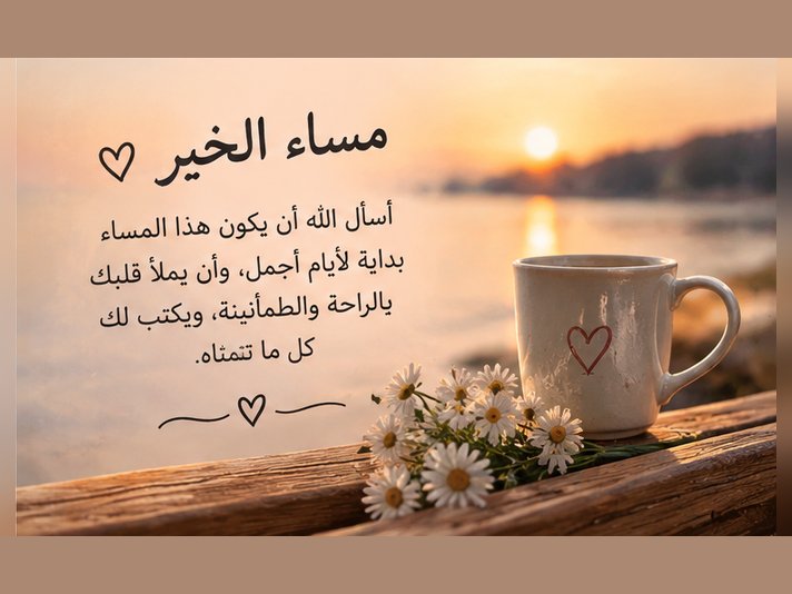 سأكتب لك عبارات جميلة للمناسبات وأعياد الميلاد، صورة 2 من 5