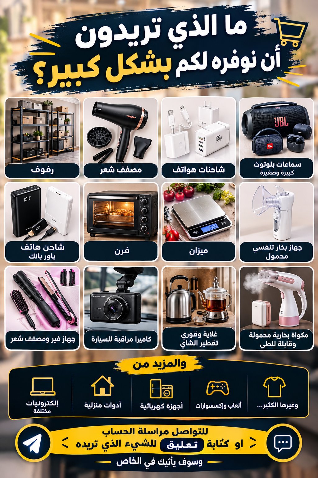 تصميم 3 صور إعلانية احترافية للمنتجات, image 4 of 5
