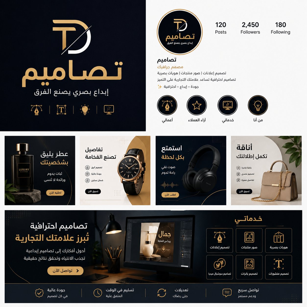تصميم 3 صور إعلانية احترافية للمنتجات, image 1 of 5