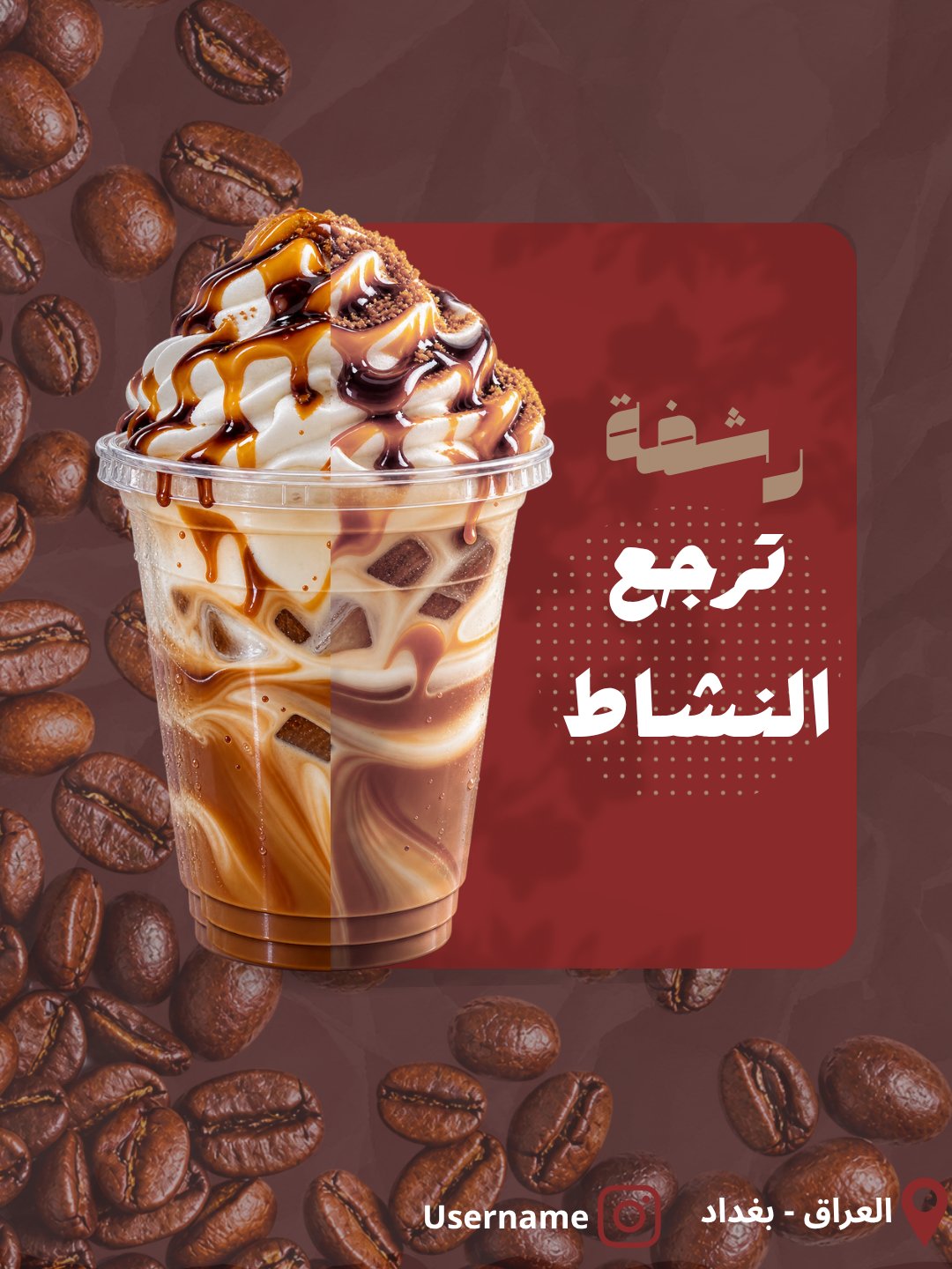 تصميم محتوى سوشيال ميديا احترافي, image 1 of 5