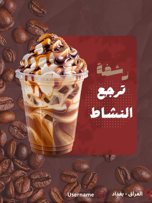 تصميم محتوى سوشيال ميديا احترافي