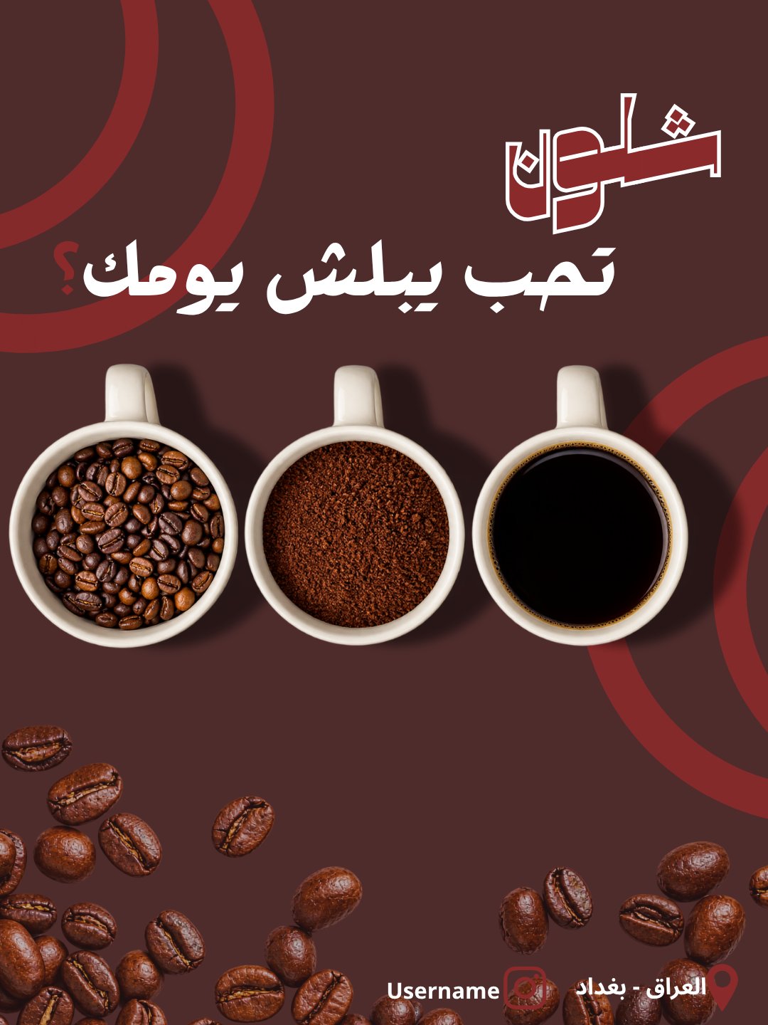 تصميم محتوى سوشيال ميديا احترافي, image 2 of 5
