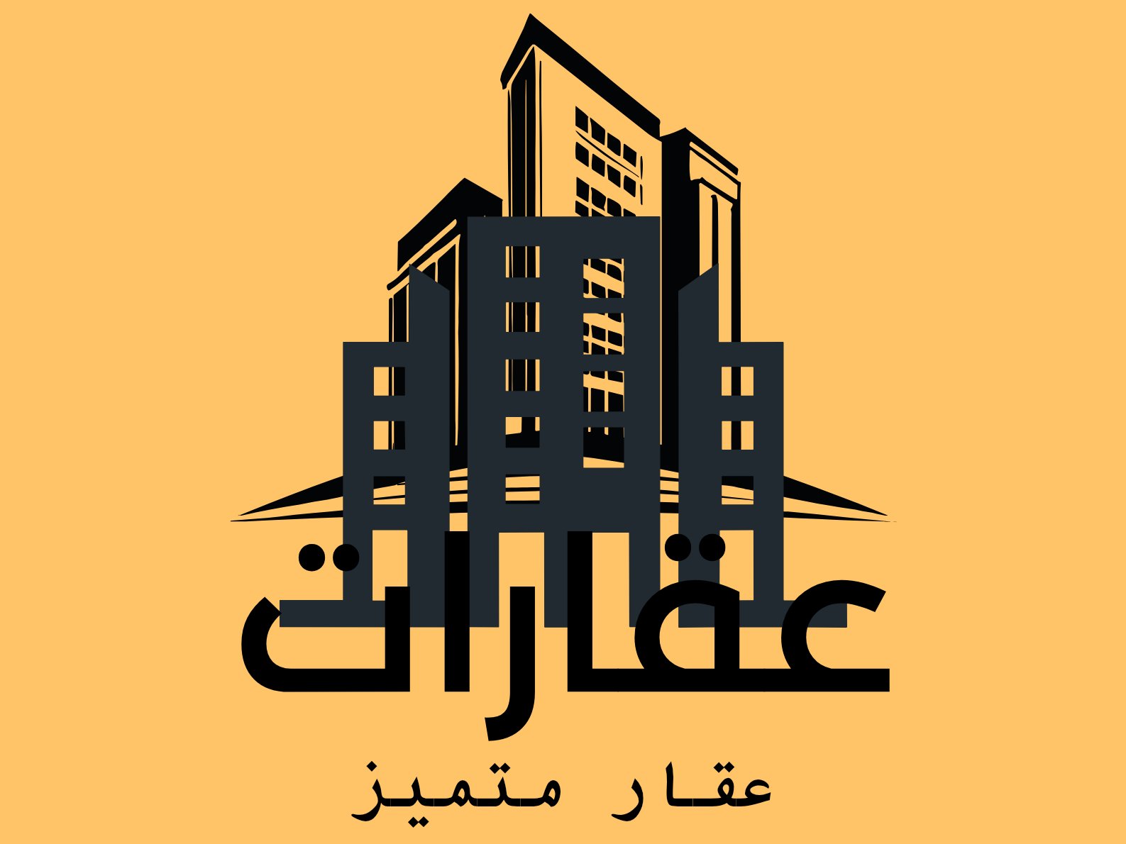 مصمم. شعار