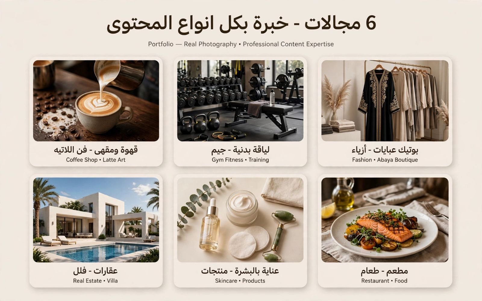 تصميم 5 منشورات احترافية للسوشيال ميديا، صورة 1 من 3
