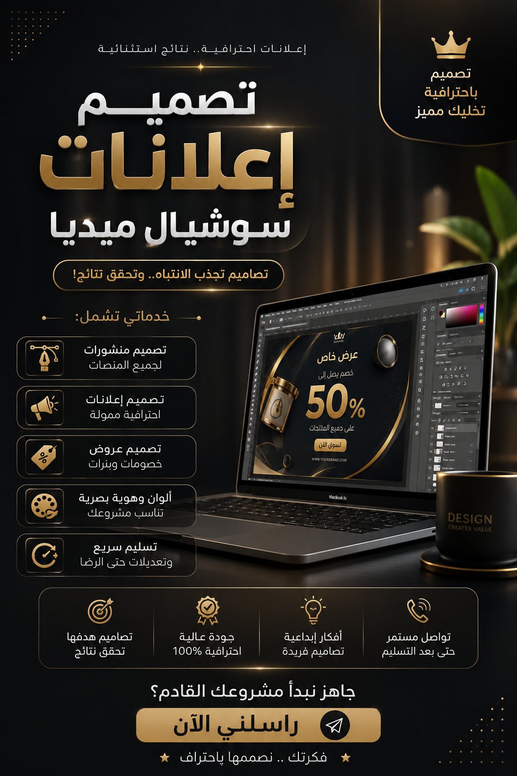 مصمم فوتوشوب وجرافيك وتصميم عام, image 2 of 5