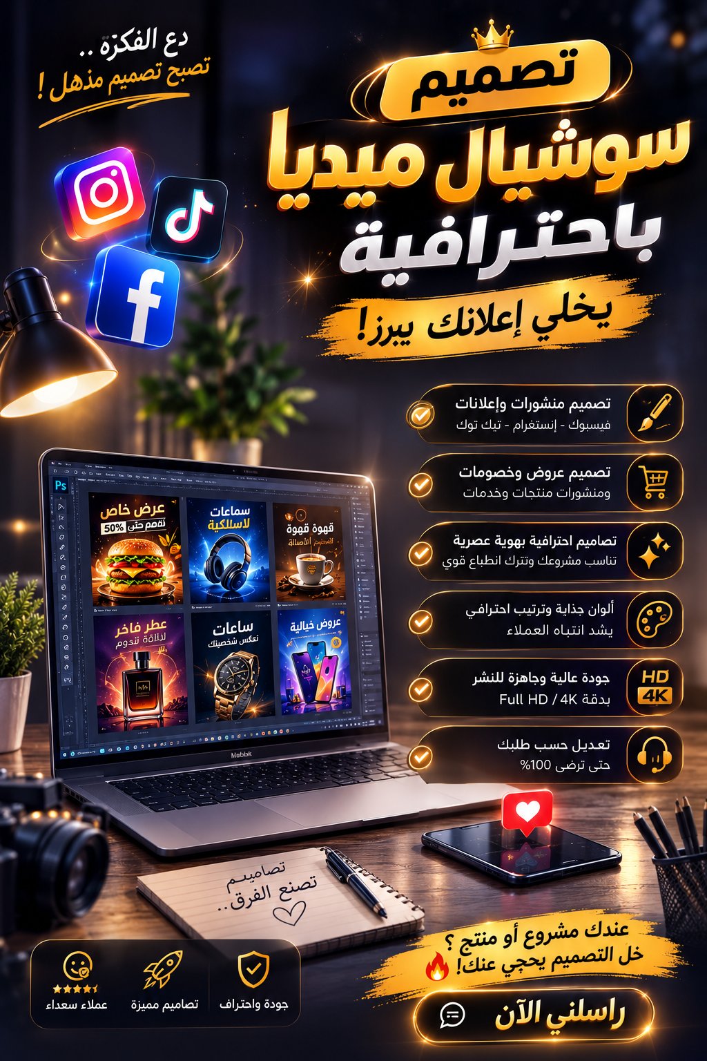مصمم فوتوشوب وجرافيك وتصميم عام, image 3 of 5