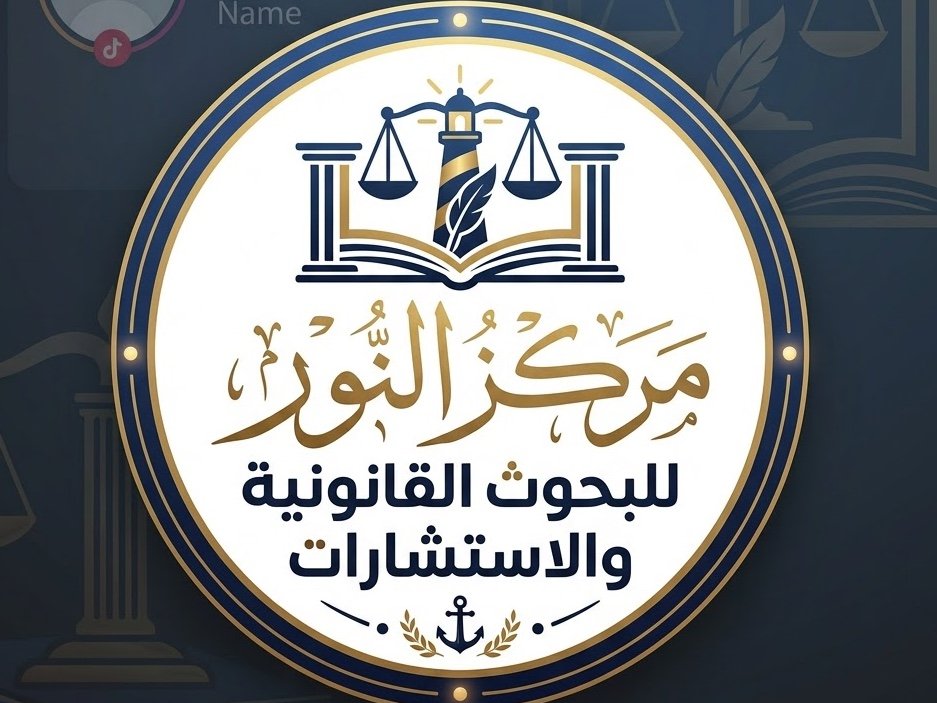 دليلك لكتابة البحث العلمي خطوة بخطوة