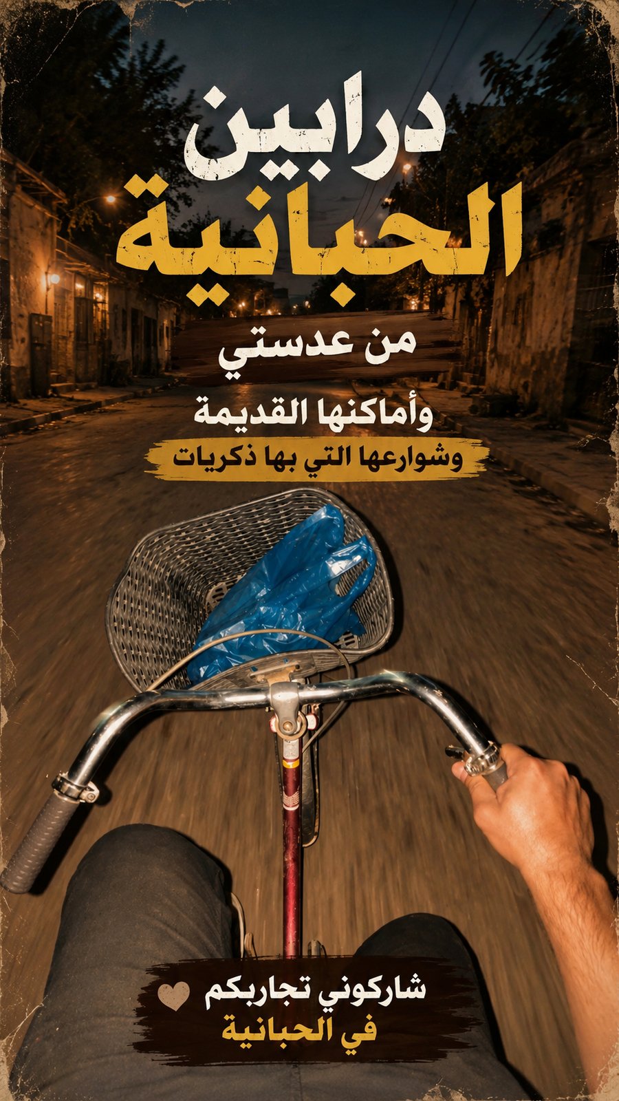 تصميم غلافات انستا وتيكتوك ويوتيوب، صورة 3 من 5