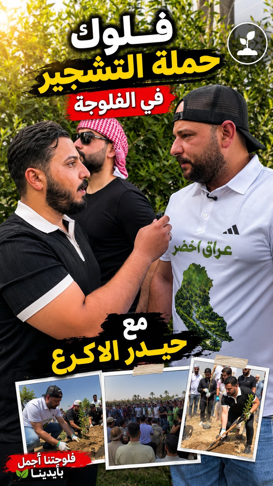 تصميم غلافات انستا وتيكتوك ويوتيوب، صورة 5 من 5