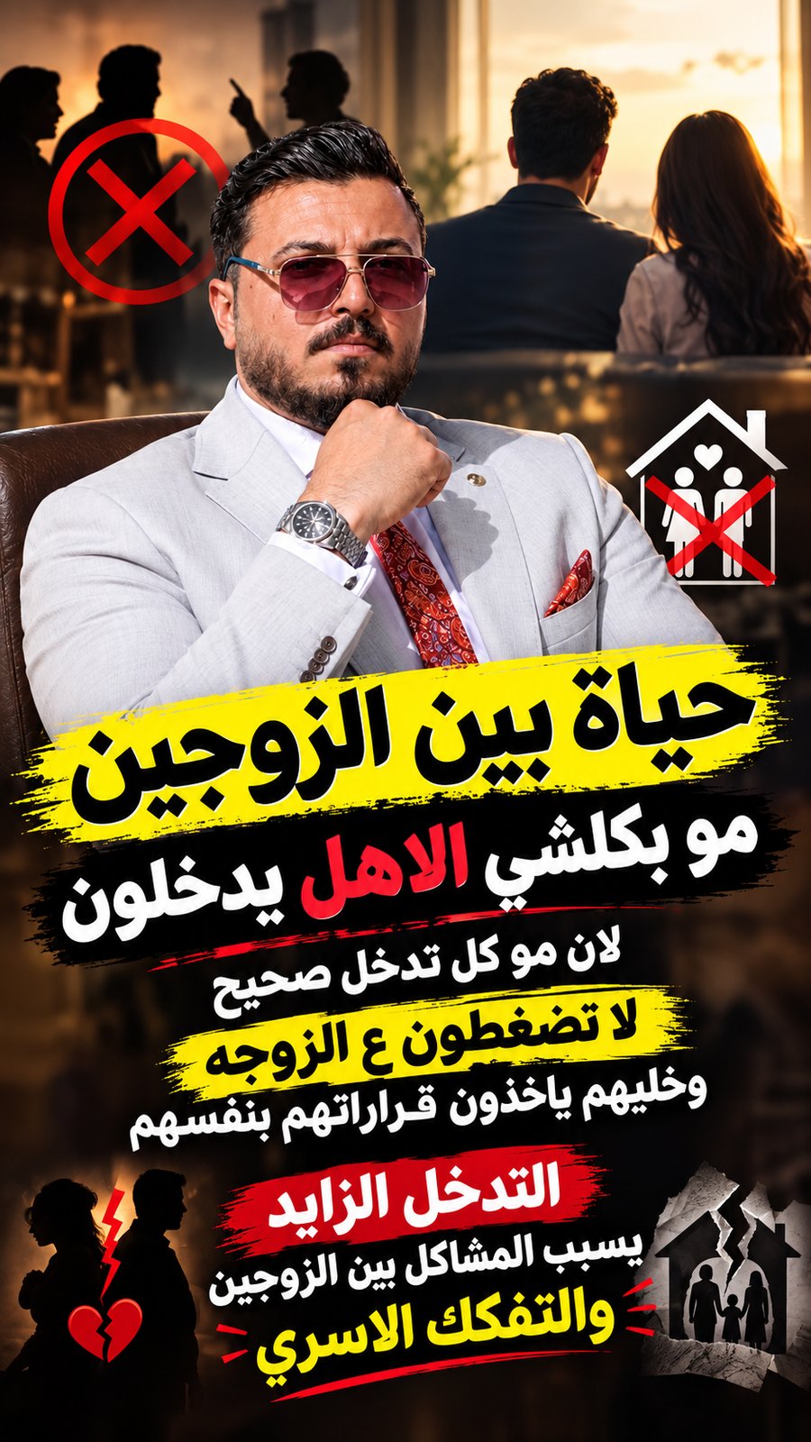 تصميم غلافات انستا وتيكتوك ويوتيوب، صورة 1 من 5