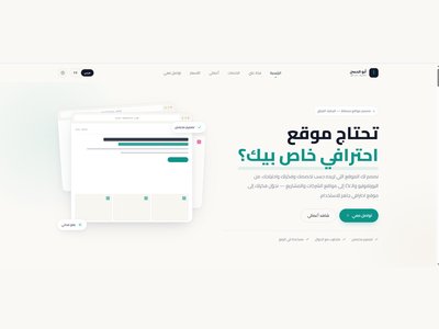 بورتفوليو شخصي