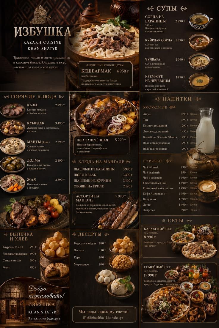 اصمم لك قائمة طعام(منيو) للمطاعم والكافيهات, image 1 of 3