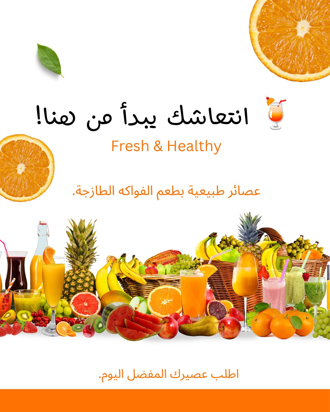 تصميم إعلان احترافي للمطاعم والمشروبات والسوشيال ميديا، صورة 1 من 2