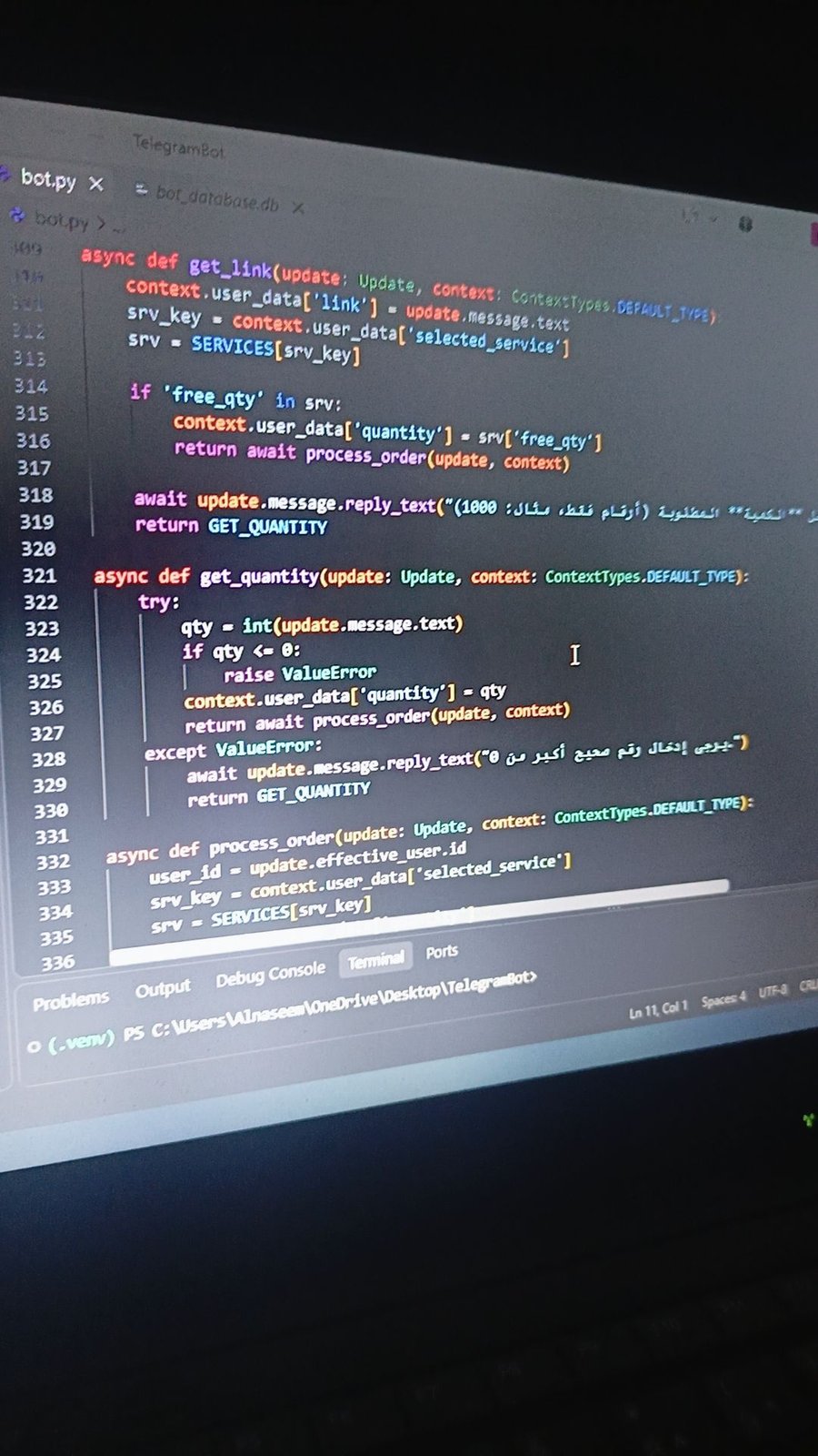 خدمة برمجة البوتات