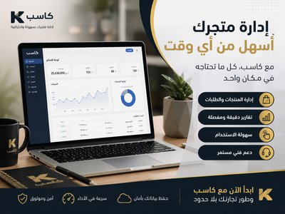 تصميم منشور إعلاني فاخر يرفع من قيمة علامتك التجارية