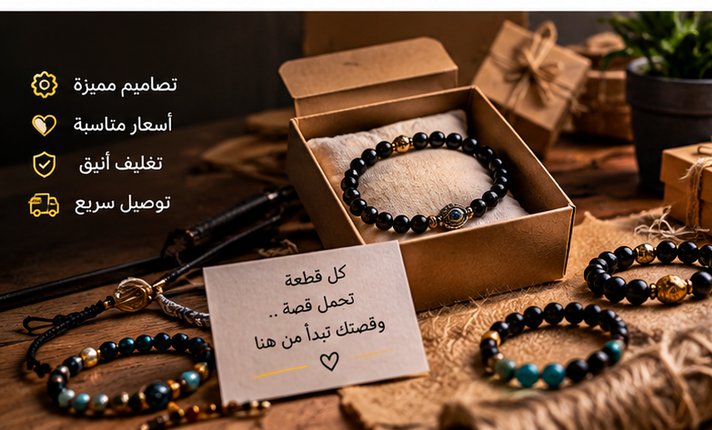 تصميم إعلانات احترافية للمنتجات التراثية والمشاريع الصغيرة, image 1 of 3